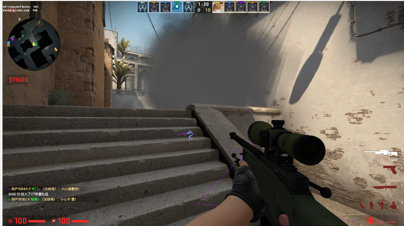 CSGO QBT辅助