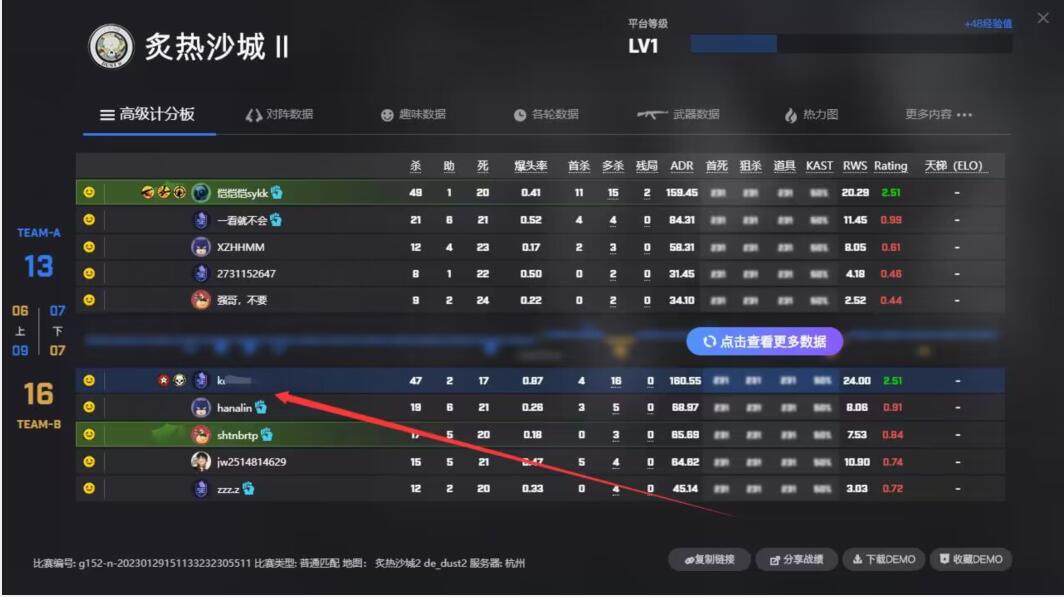 CSGO RS辅助