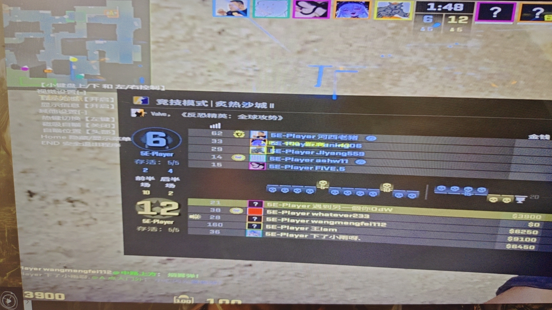CSGO 炸弹人辅助