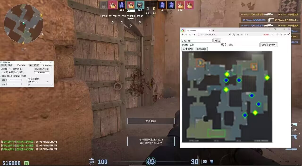 CSGO2 AKA辅助