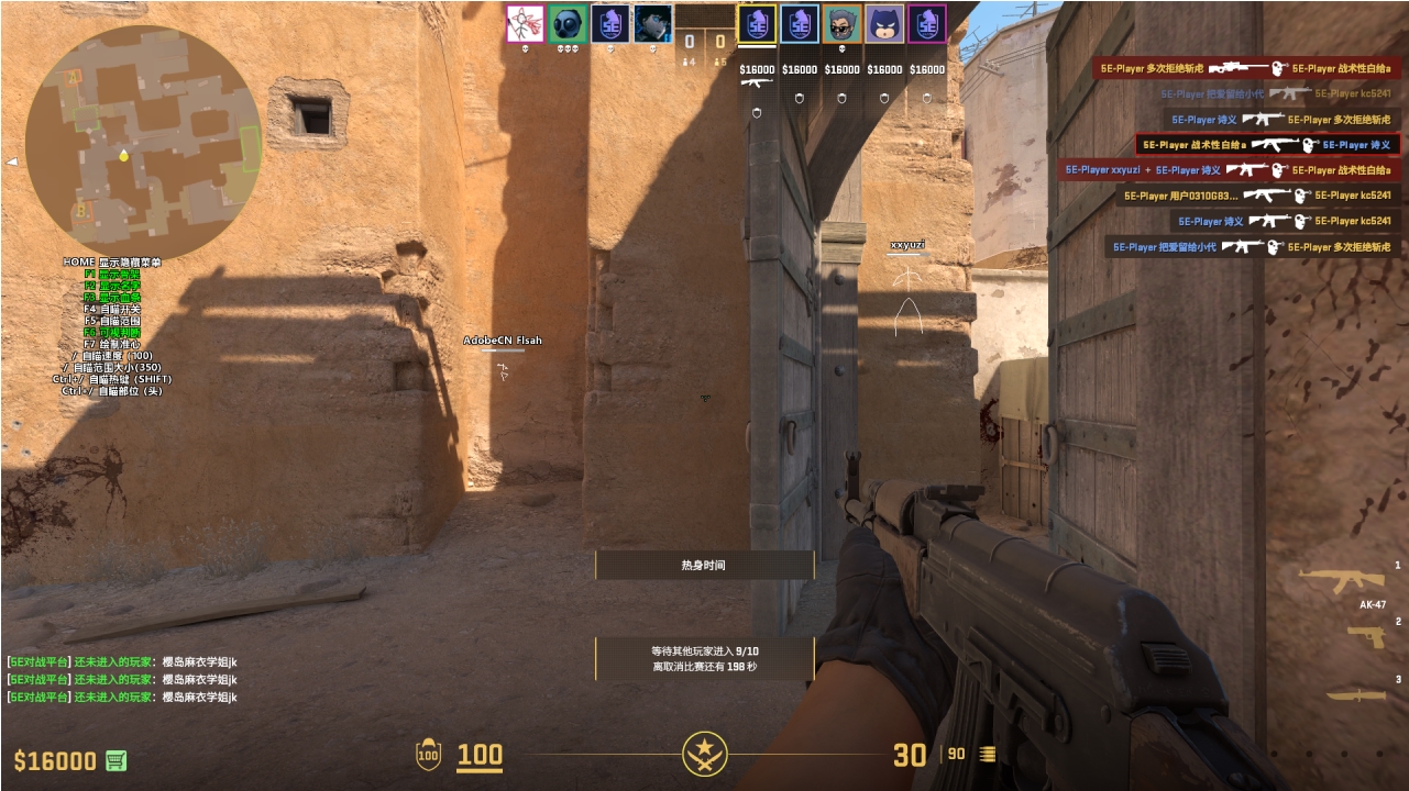 CSGO 猎影辅助