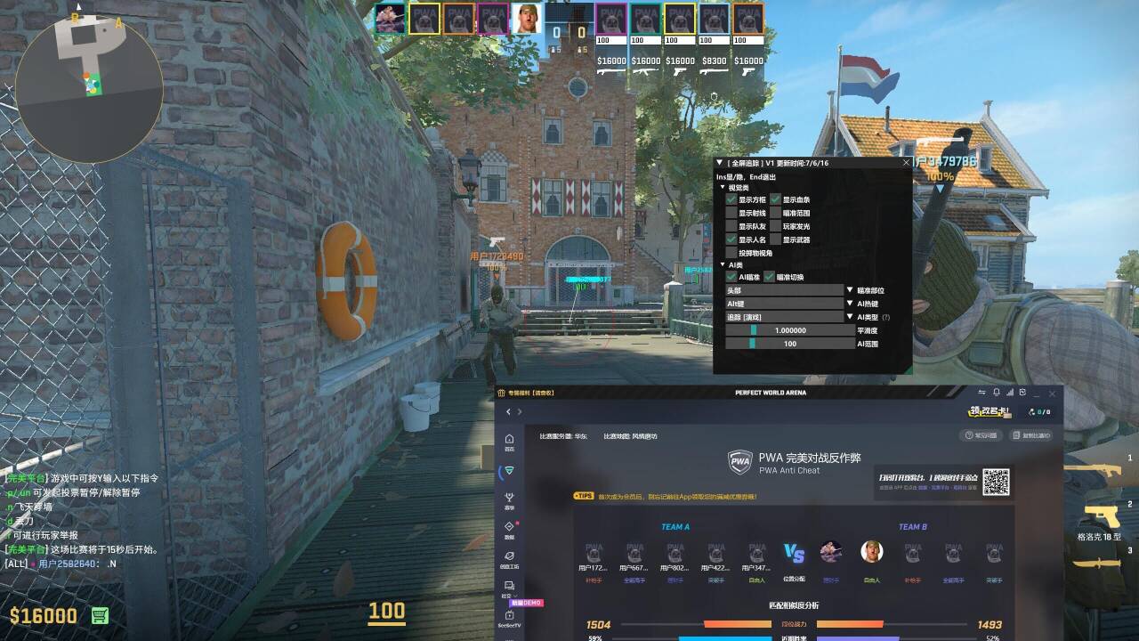 CSGO2 FY辅助